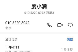 辽宁讨债公司成功追回消防工程公司欠款108万成功案例